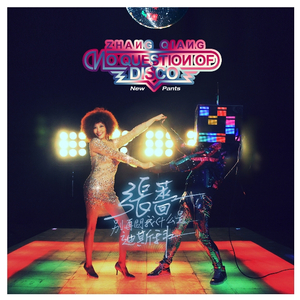 刘晓庆性做爰视频
