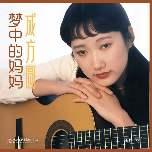 刘晓庆性做爰视频
